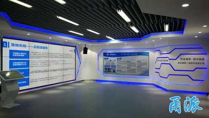 兩大信息技術(shù)咨詢服務(wù)項(xiàng)目落戶，寧波國家級(jí)云制造示范基地再添“新軍”